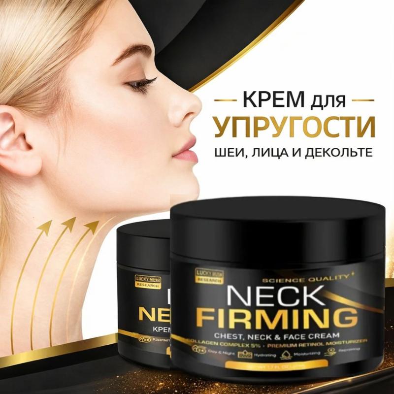 Крем для Упругости шеи, груди и лица Neck Firming Chest ,50 мл
