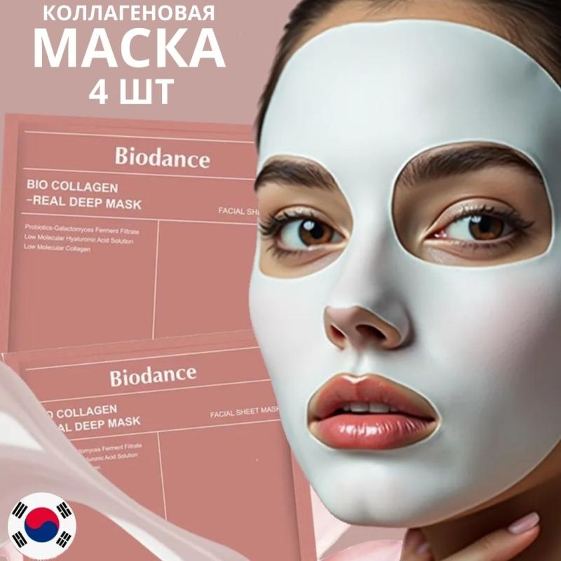 BioDance Гидрогелевая маска для лица омолаживающая с коллагеном,4шт