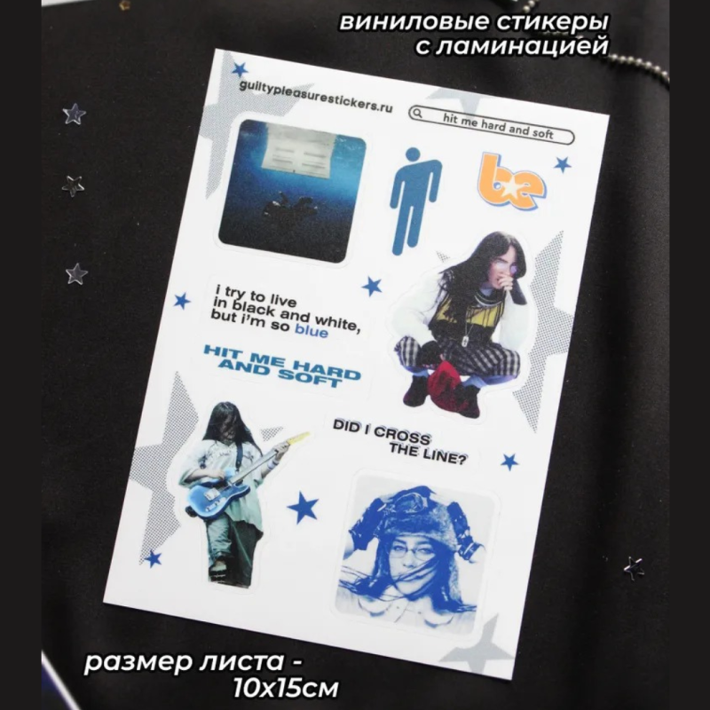 Стикеры виниловые "hit me hard and soft" / 10х15см / билли айлиш