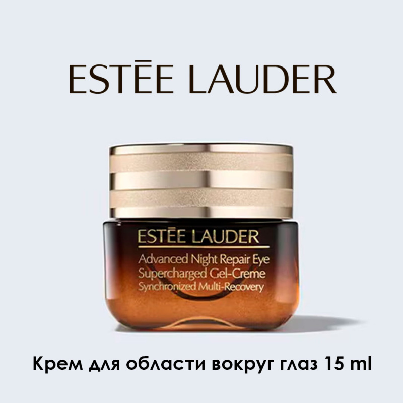 Estée Lauder Крем для кожи вокруг глаз.