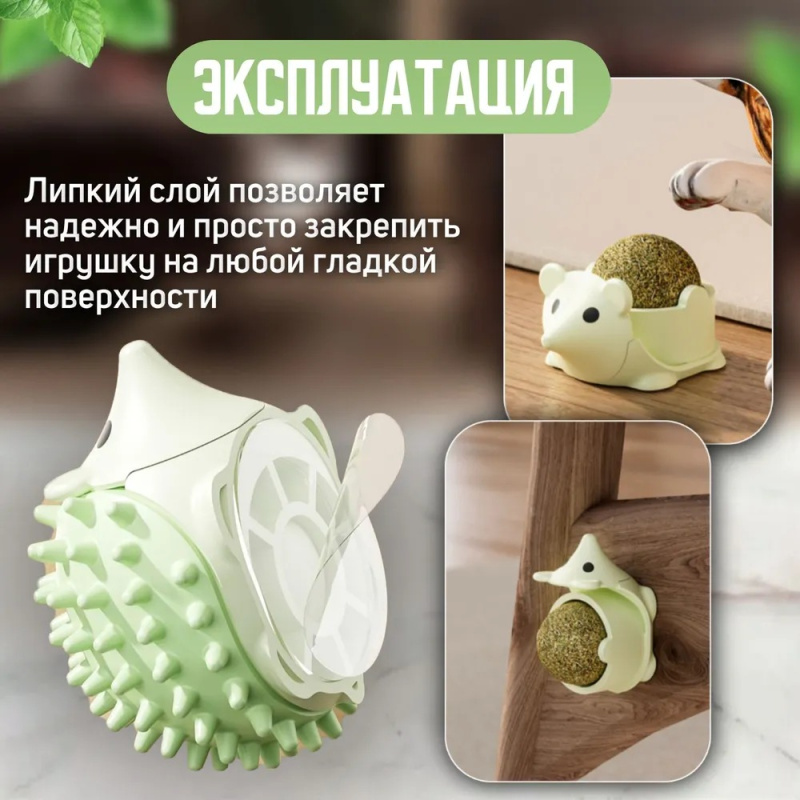 Игрушка щетка чесалка с кошачьей мятой.