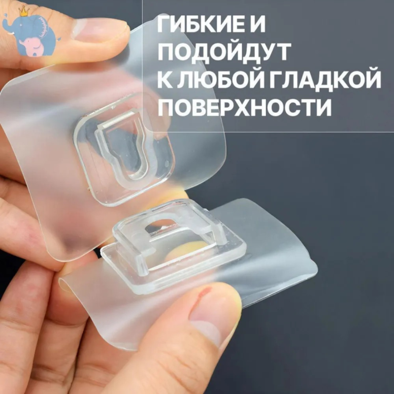 Держатель настенный самоклеящийся