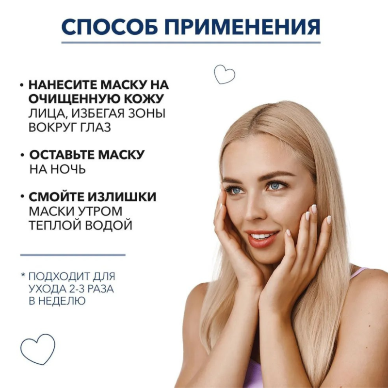 BIOAQUA Набор увлажняющих косметических масок для лица с Черникой