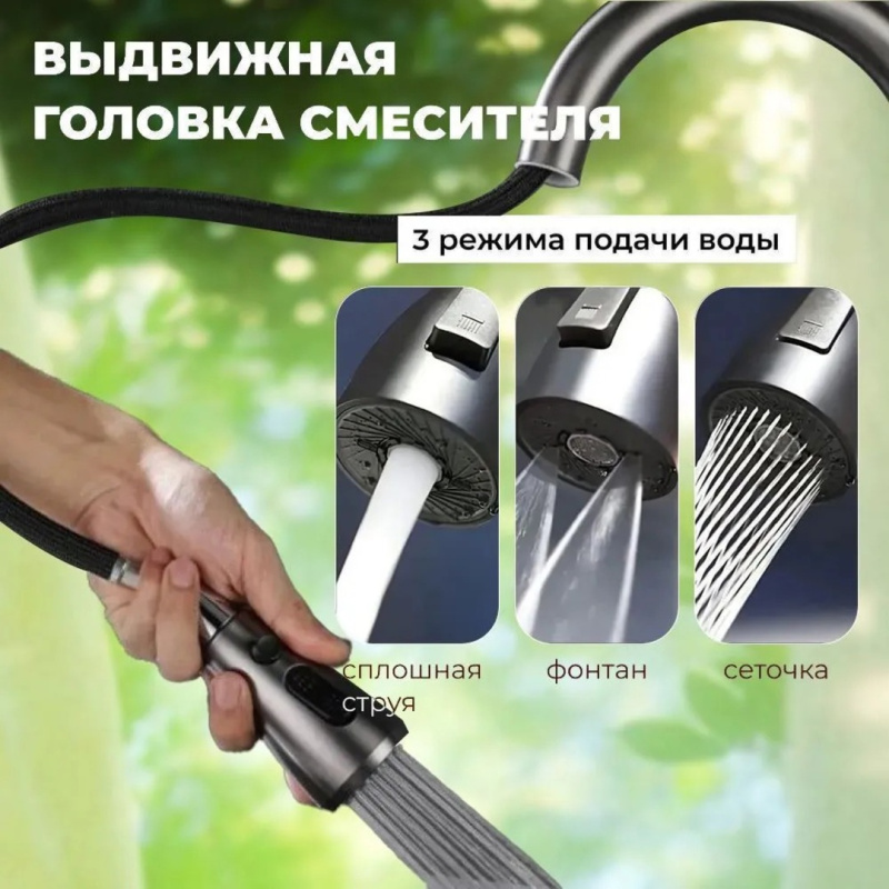 Мойка для кухни (Раковина)