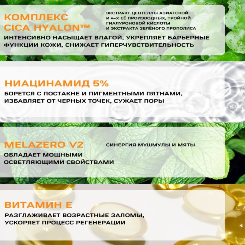 VT Cosmetics Инновационное средство с микроиглами для глубокого улучшения текстуры кожи Cosmetics Pro Cica Reddle Shot Brightening Vitamin C 300 Stick, 50мл