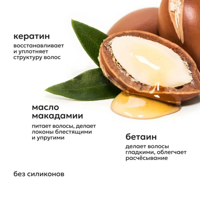 Спрей для волос BONVITA 17-в-1