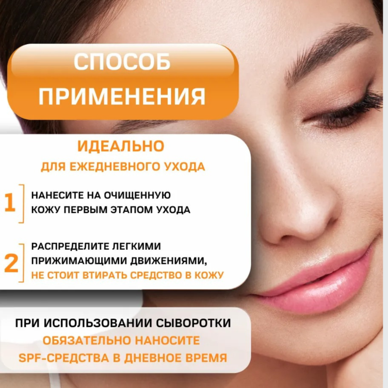 VT Cosmetics Инновационное средство с микроиглами для глубокого улучшения текстуры кожи Cosmetics Pro Cica Reddle Shot Brightening Vitamin C 300 Stick, 50мл
