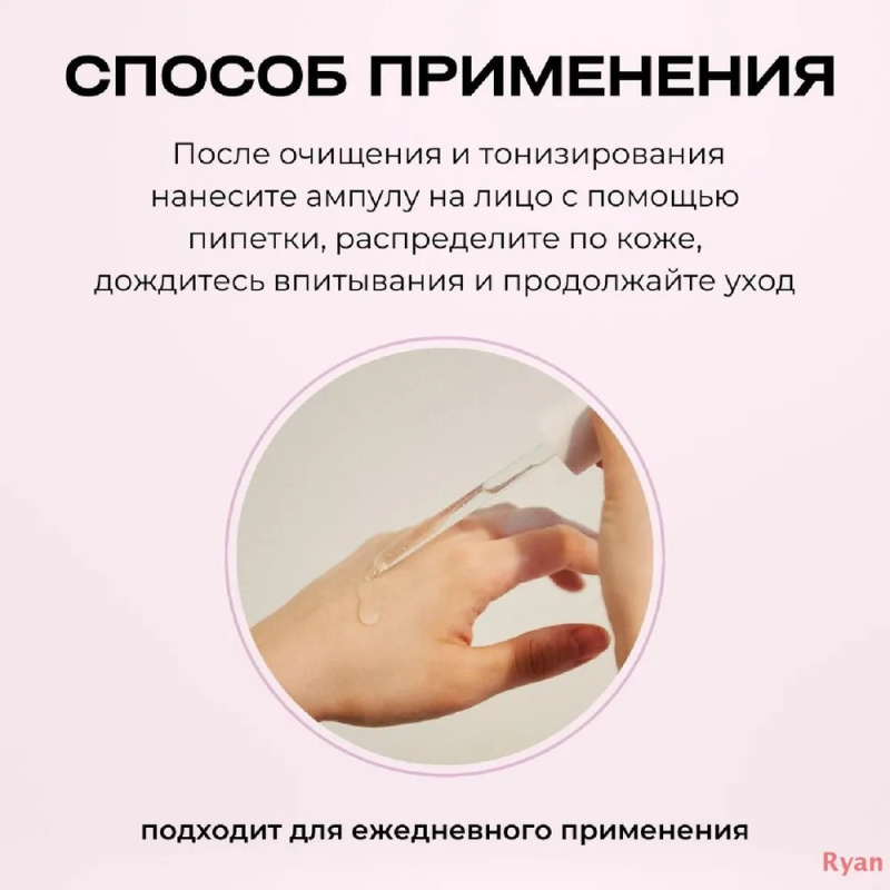 SKIN1004 Сыворотка для лица себорегулирующая с центеллой  / SKIN1004 Madagascar Centella Poremizing Fresh Ampoule 100 ml