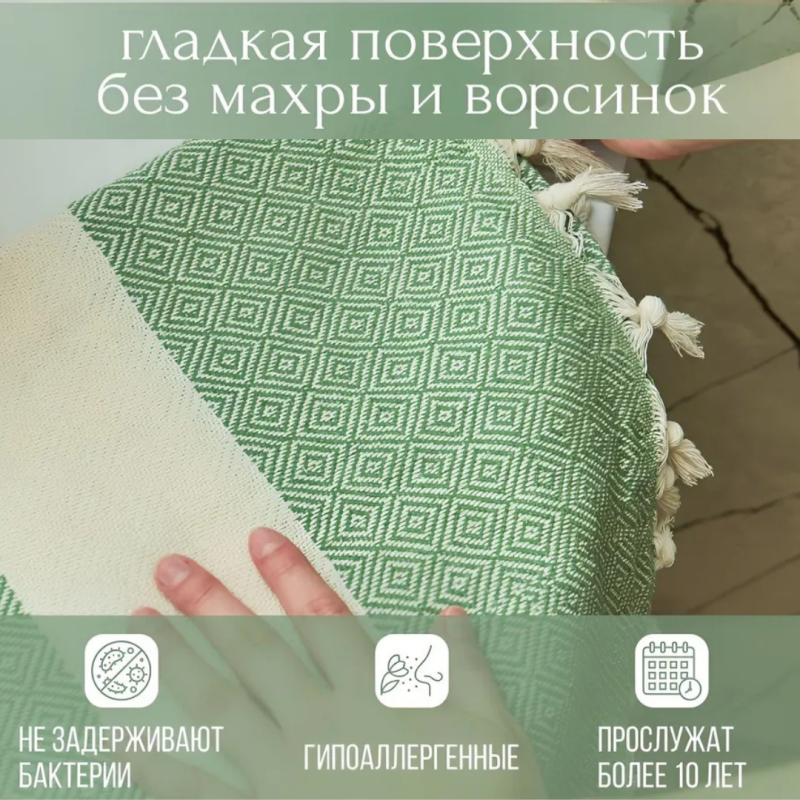 Полотенце хлопковое, 100x180см