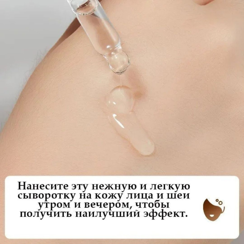 SADOER Антиоксидантная сыворотка  для лица  с астаксантином