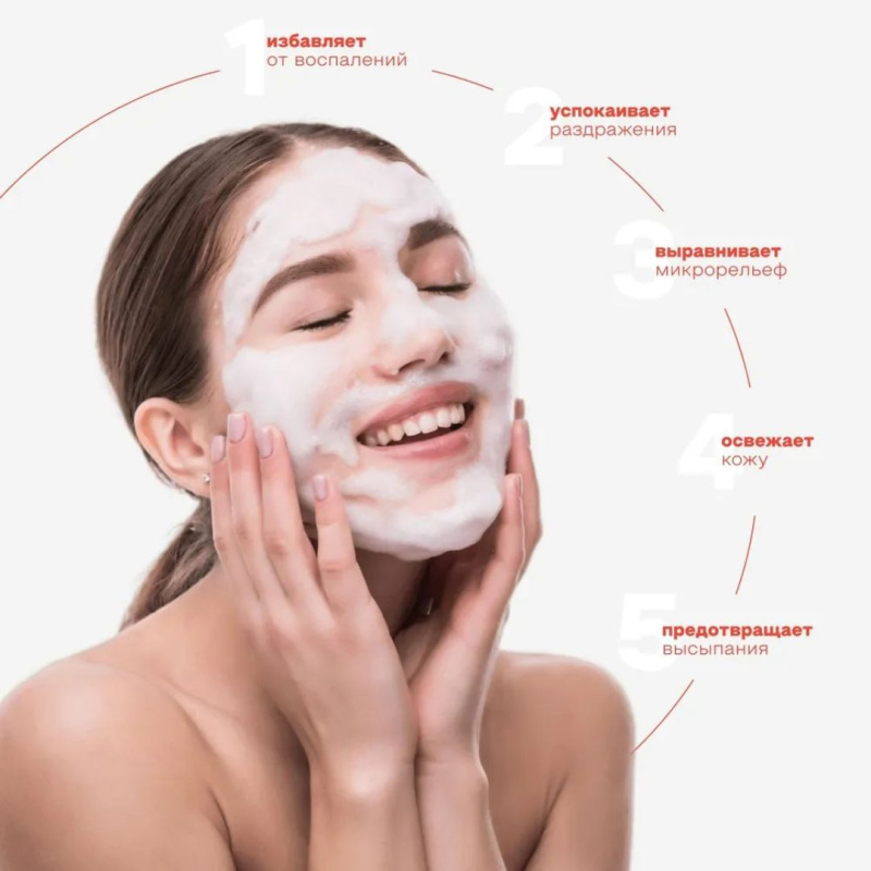 COSRX Пенка для умывания с салициловой кислотой для проблемной кожи Salicylic Acid Daily Gentle Cleanser 150 мл