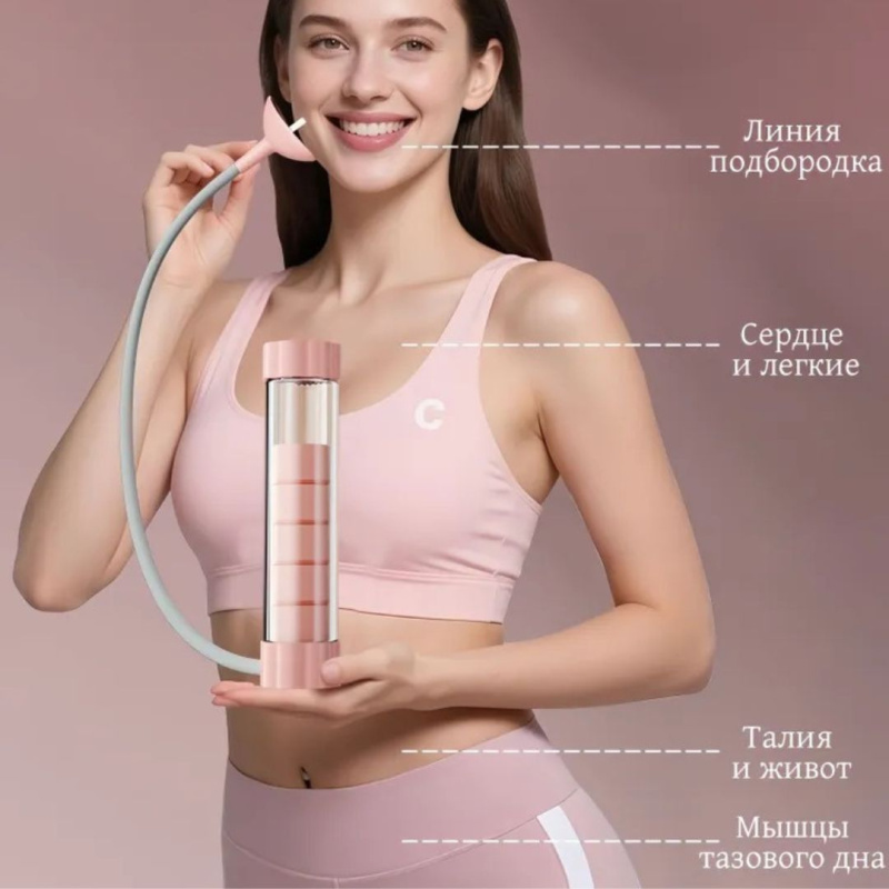 Дыхательный тренажер для дыхательных упражнений