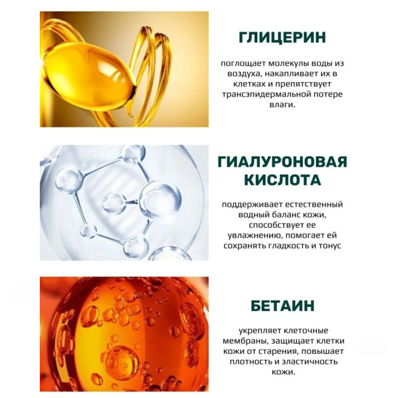 SADOER Антивозрастная сыворотка для лица  с гиалуроновой кислотой