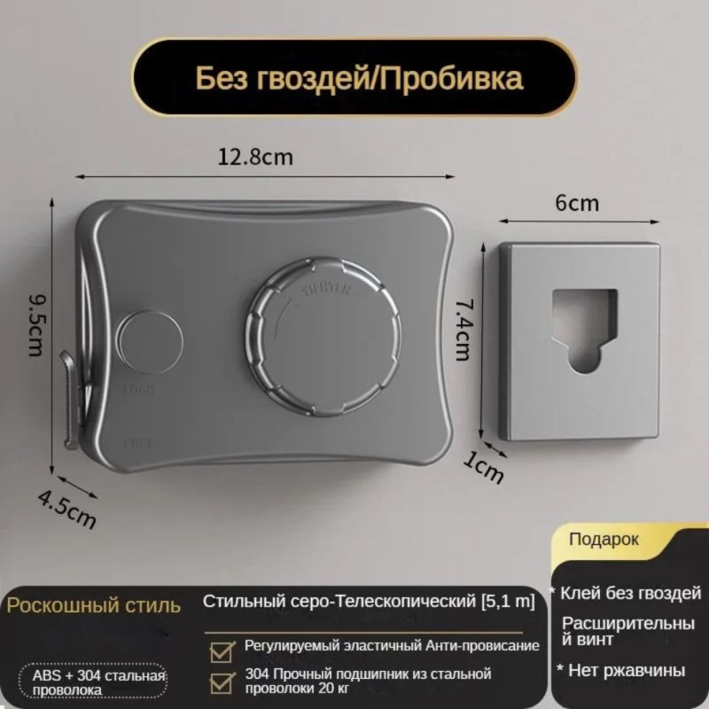 Веревка бельевая с металлической жилой, 5 м