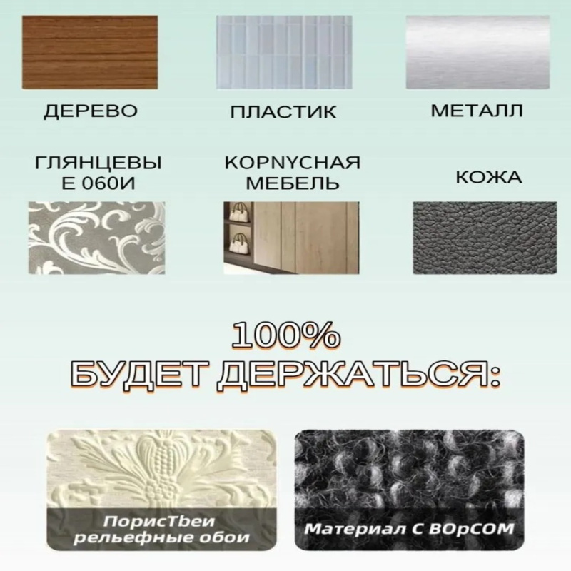 Защитный коврик для мебели  Антикоготь самоклеящийся