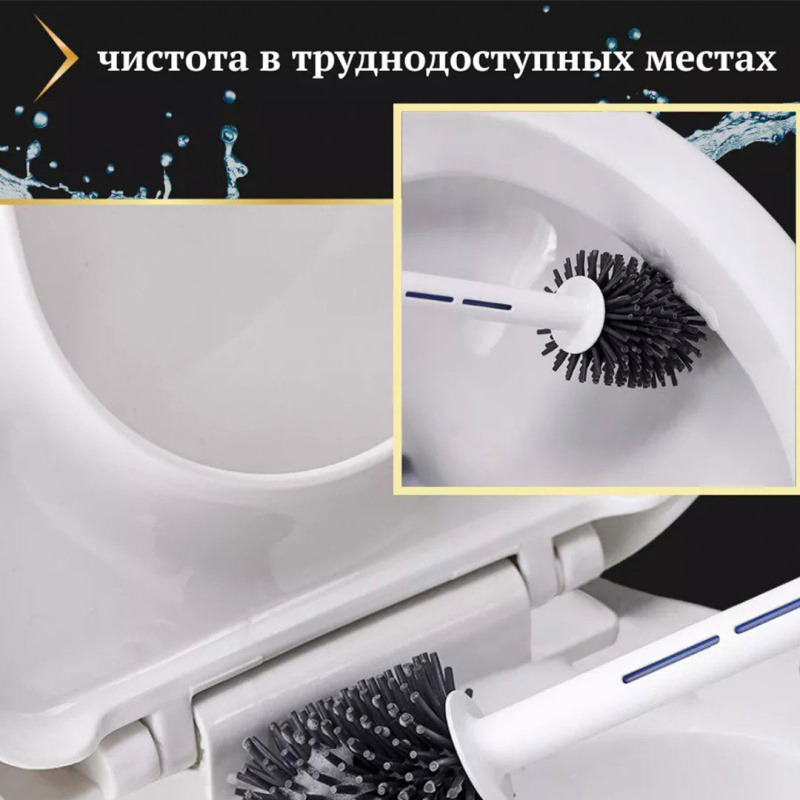 Ёрш и щетка для унитаза с дозатором