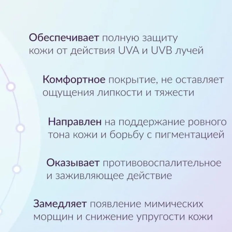 MEDI-PEEL Солнцезащитный стик с фуллереном и пепдидами Medi-Peel Peptide 9 Bio Sun Stick PRO SPF50+ PA+++ 20мл