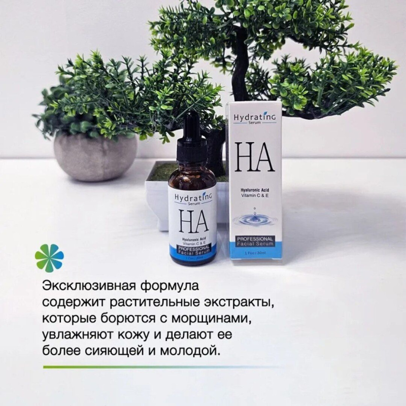 MOOYAM Сыворотка для лица с гиалуроновой кислотой