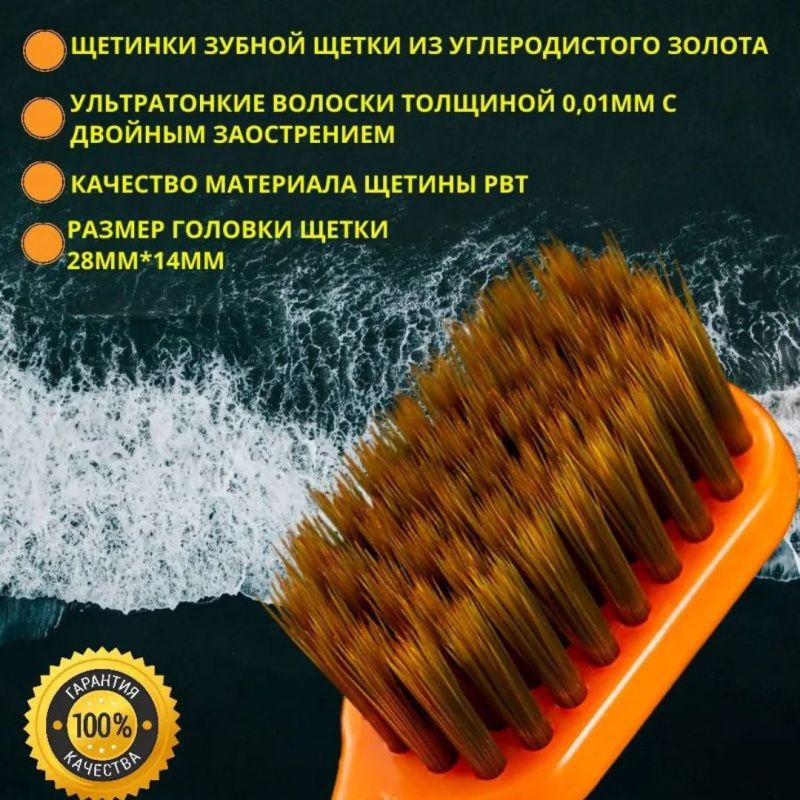 Toothbrush Набор зубных щёток ,6 штук