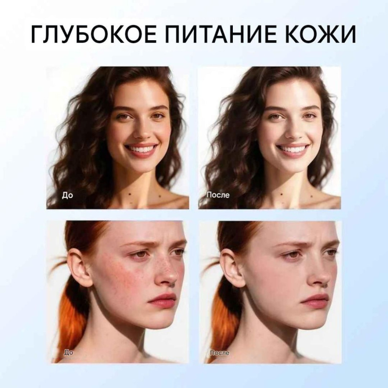 CARVENCHY Питательный крем-желе для лица с коллагеном , восстанавливает упругость кожи, подходит для сухой и зрелой кожи,50 мл