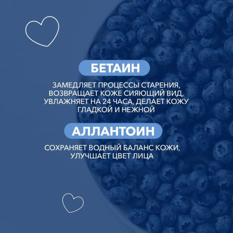 BIOAQUA Набор увлажняющих косметических масок для лица с Черникой