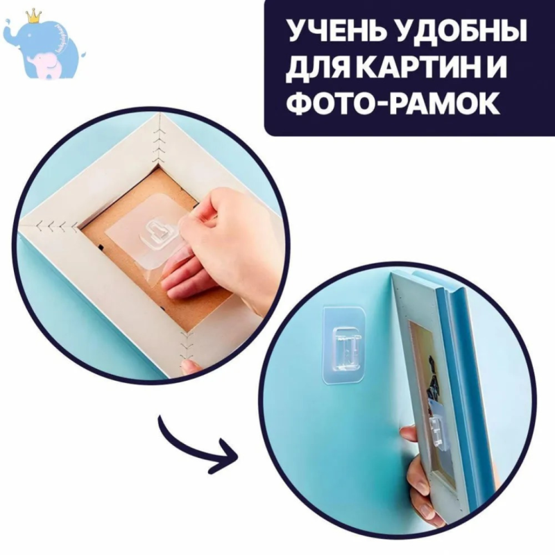 Держатель настенный самоклеящийся