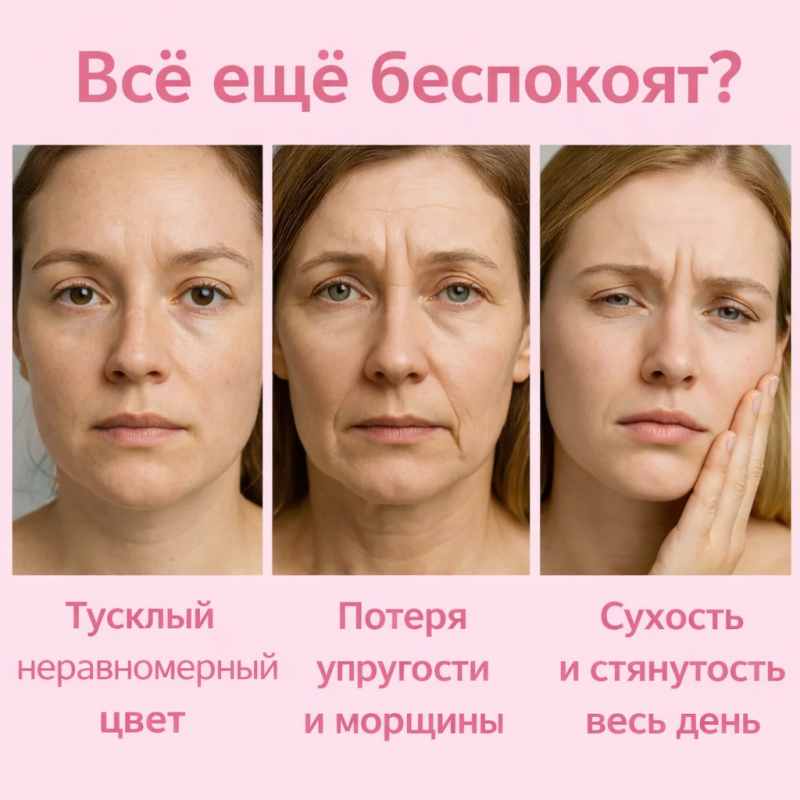 CARVENCHY PDRN Коллагеновый гель-крем для лица, PDRN COLLAGEN JELLY CREAM 50 ml