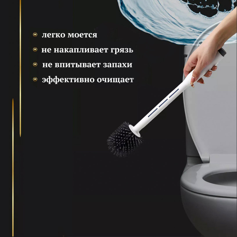 Ёрш и щетка для унитаза с дозатором