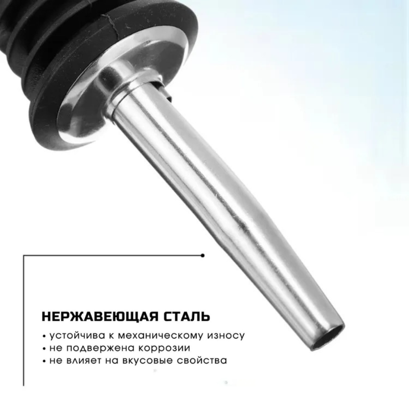 Гейзер барный для бутылок металлический CGPro, нержавеющая сталь / резина