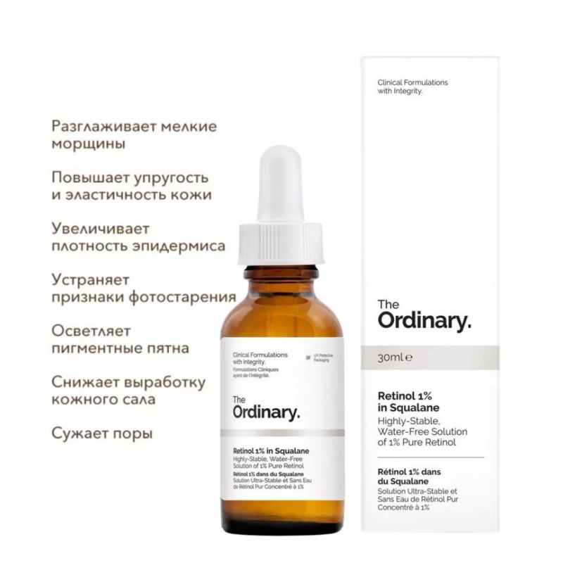 Бокс The Ordinary №1 «Анти-акне и Себорегуляция» Для жирной и проблемной кожи