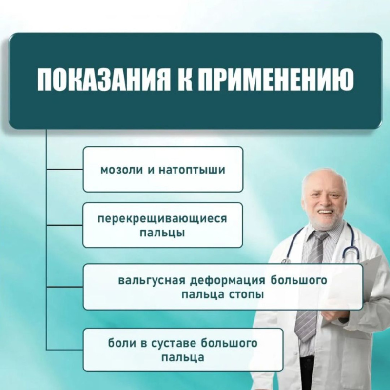 Корректор большого пальца