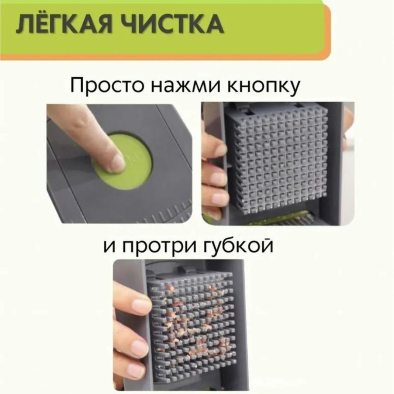 Терка овощерезка 14в1