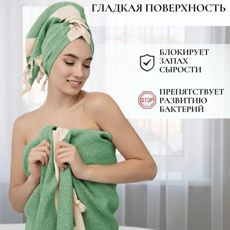 Полотенце хлопковое, 100x180см