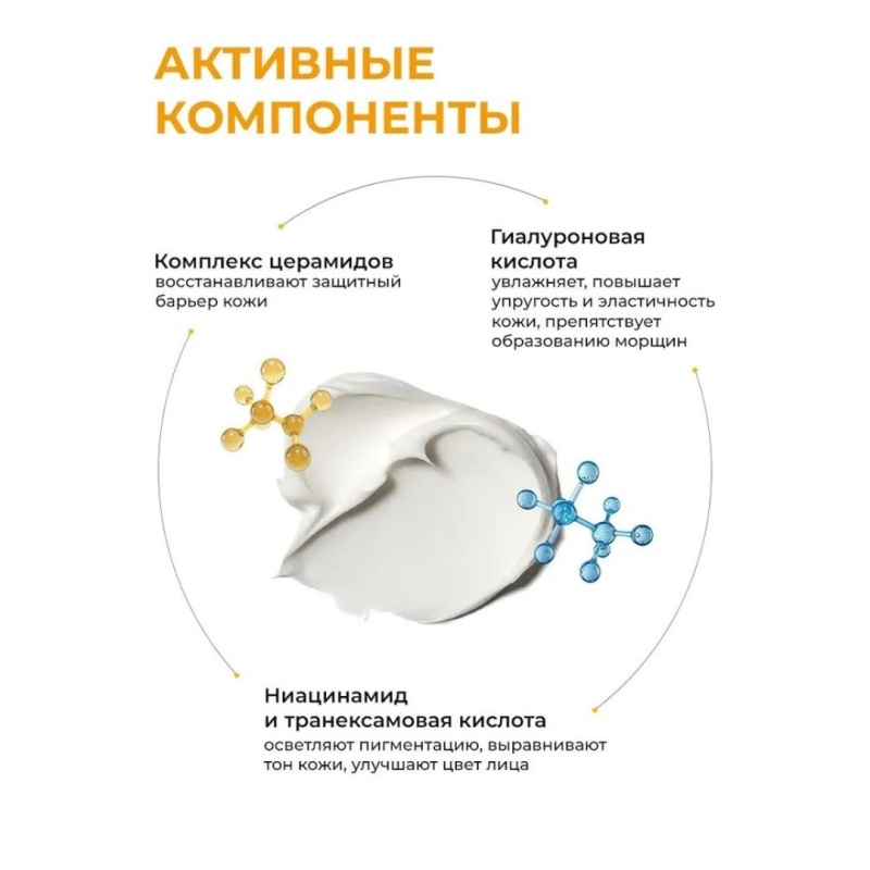 Осветляющий крем для лица Pore+Dark Spot Brightening Cream 35 мл.