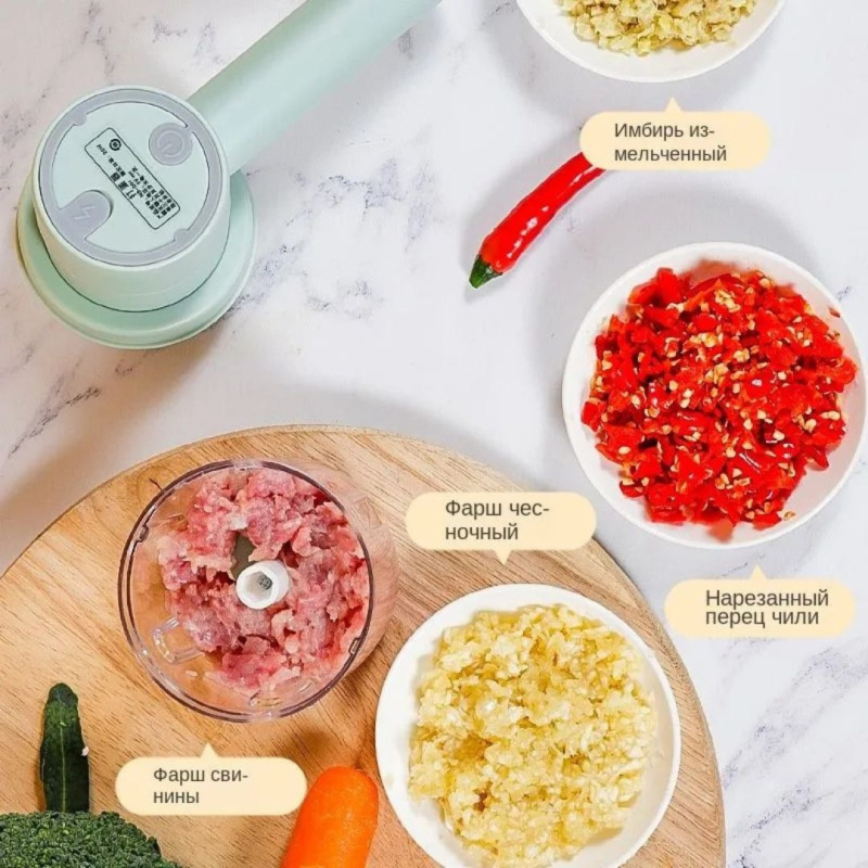 Миксер-измельчитель