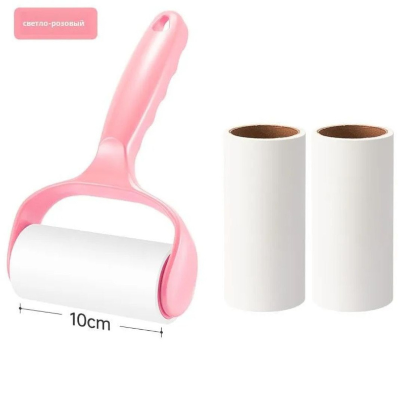 Ролик для чистки одежды