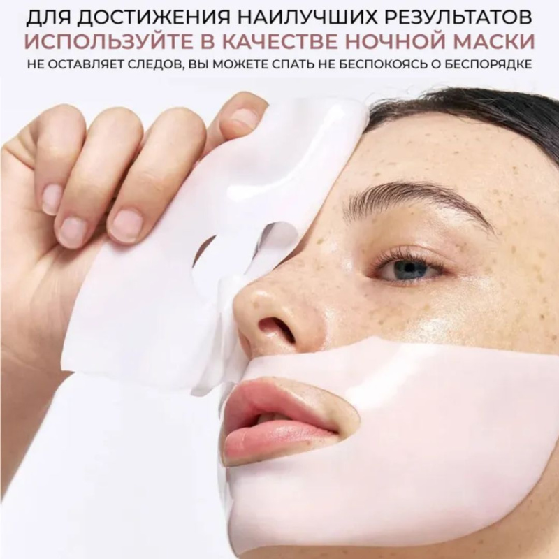 BioDance Гидрогелевая маска для лица ,1 штука