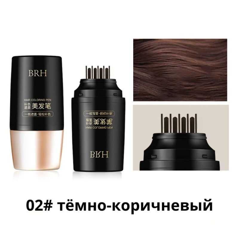 BRH Карандаш для окрашивания волос  2 в 1