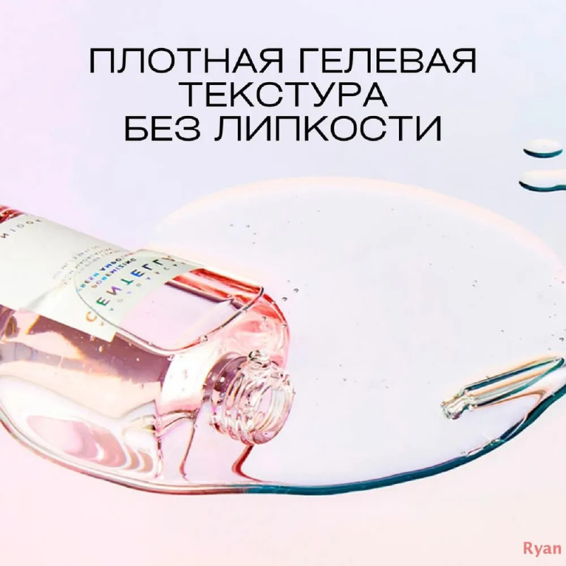 SKIN1004 Сыворотка для лица себорегулирующая с центеллой  / SKIN1004 Madagascar Centella Poremizing Fresh Ampoule 100 ml