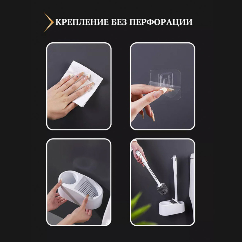 Ёрш и щетка для унитаза с дозатором