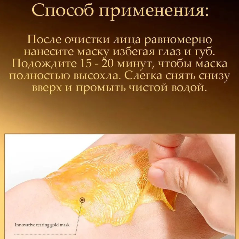 SADOER Набор масок с экстрактом ретинола и пептидом змеиного яда