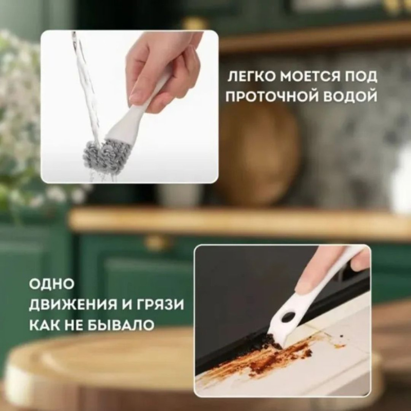 Многофункциональная кухонная щетка для чистки плиты, гриля.Размер 17х4 см