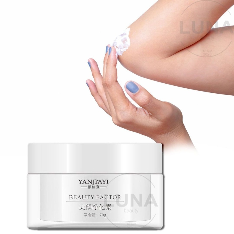 YANJIAYI Крем для отбеливания в зоны бикини