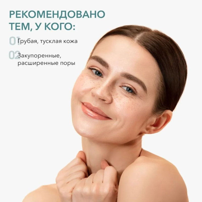 COSRX Эссенция для сужения пор Two in one Poreless Power Liquid, 100 мл / Корея