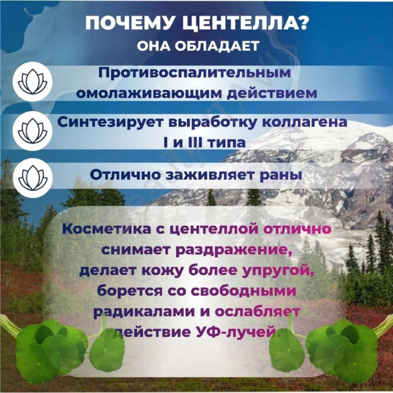 VNO SKIN Маска для шеи с эффектом "ботокса" против колец Венеры, против морщин, с экстрактом козьего молока