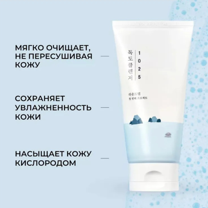 ROUND LAB / Слабокислотная пенка для умывания с морской водой Round Lab1025 Dokdo Cleanser, 150 мл