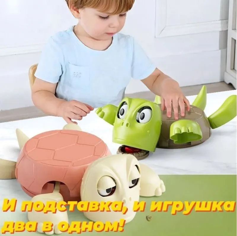 Интерактивная подставка для кружек Удивленная черепаха : прикольный антистресс