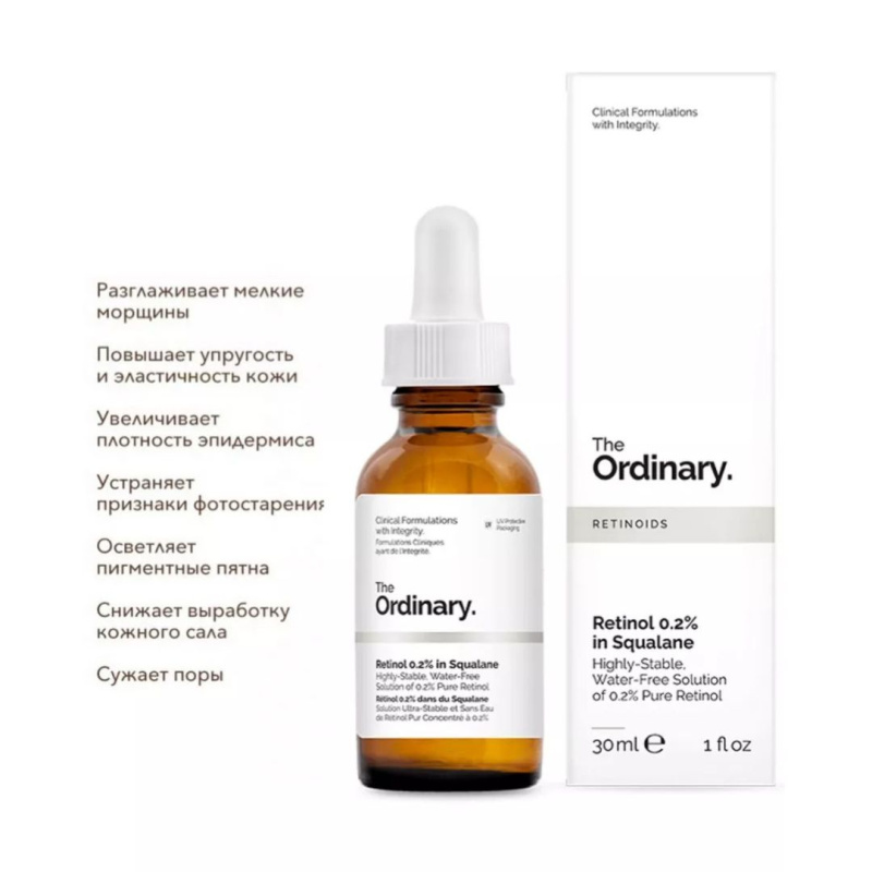 The Ordinary Сыворотка для лица с 0.2% ретинолом от морщин,The Ordinary Retinol 0.2% in Squalane,30мл