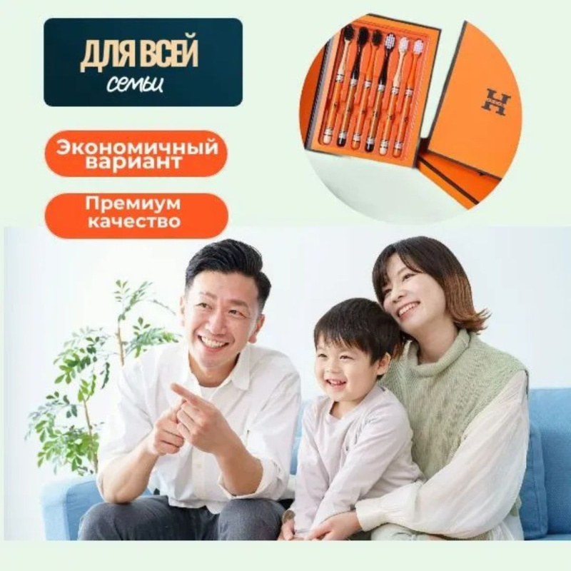 Toothbrush Набор зубных щёток ,6 штук