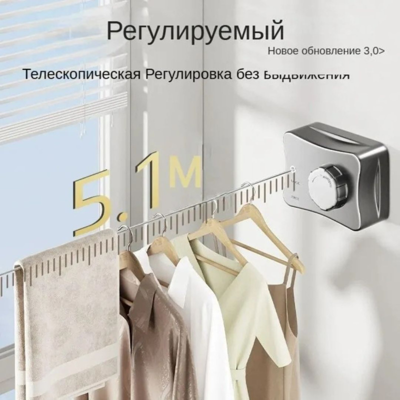 Веревка бельевая с металлической жилой, 5 м